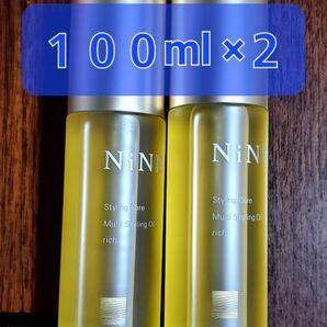 ナイン マルチスタイリングオイル リッチ 100ml ×2