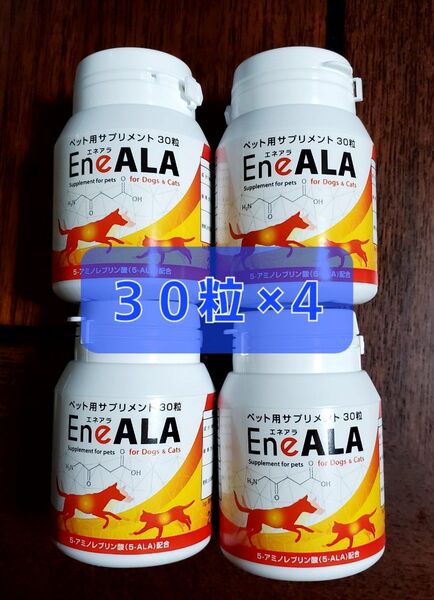 エネアラ 犬猫用 30粒 ×4
