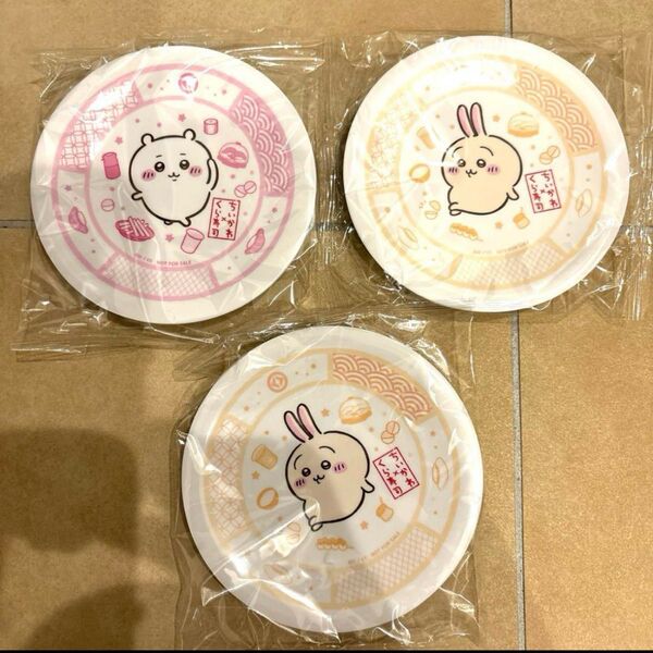 くら寿司 ちいかわ オリジナル寿司皿 お皿 寿司皿 うさぎ コラボ 3枚 おさら