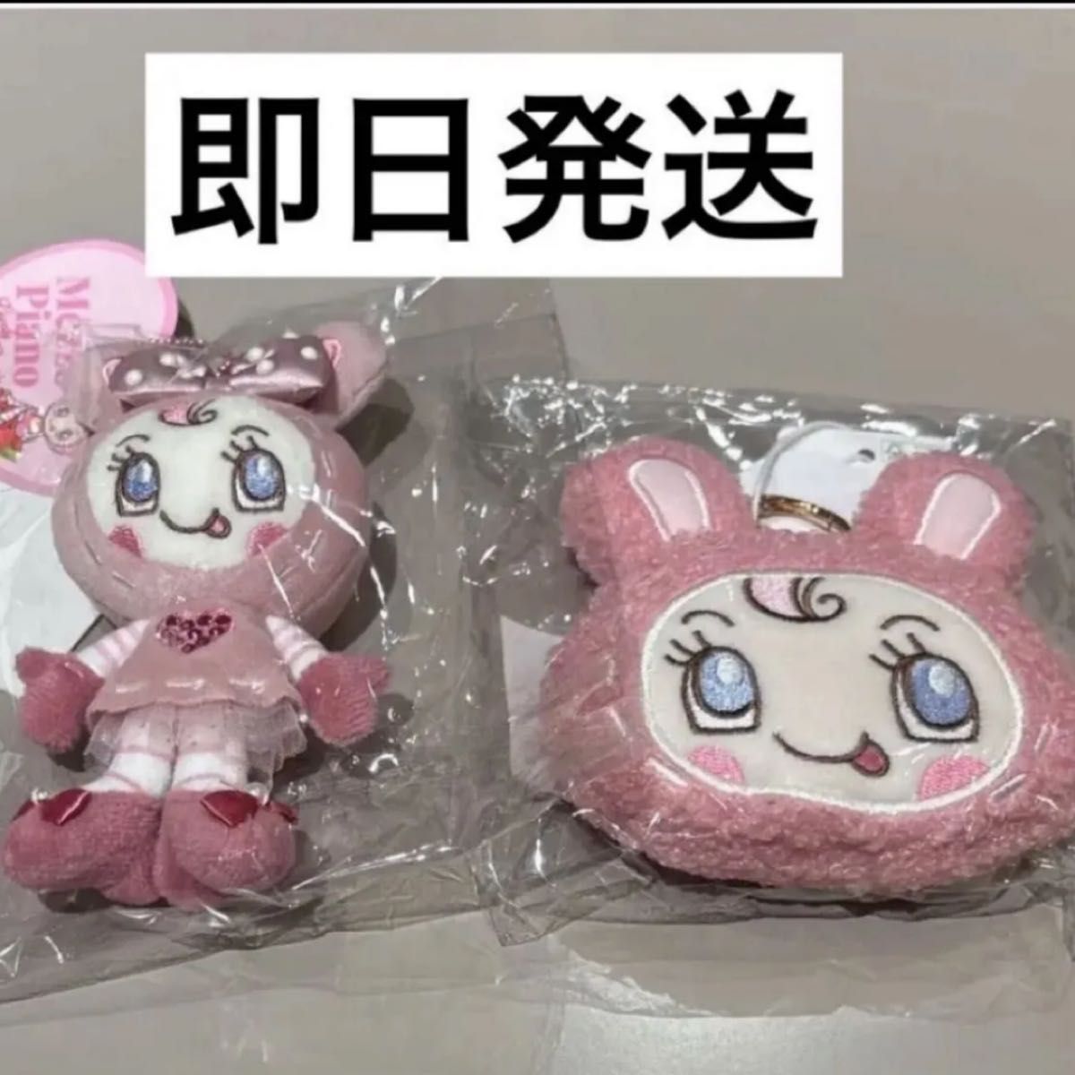 【即日発送】ブルーべリエちゃん 2点セットメゾピアノ ぬいぐるみチャーム ポーチ 即日発送 新品未開封 ブルーべリエちゃん 2点セット メゾピアノ