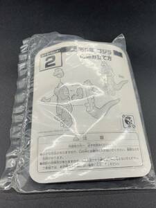 〓バンダイ〓ゴジラビーフジャーキー ’５５年 ゴジラ @昭和 レトロ怪獣 特撮 食玩 フィギュア