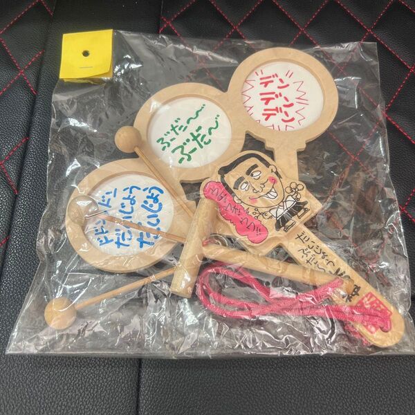 【激レア】 志村けん だいじょうぶだ〜大明神 ケンちゃん太鼓 ドリフターズ レトロ