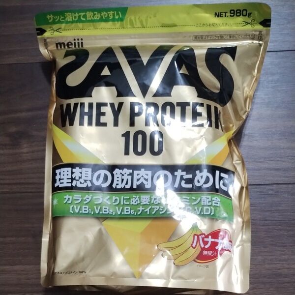 ホエイプロテイン100 バナナ風味 980g