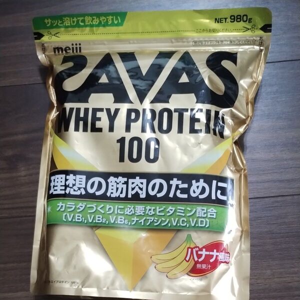 ホエイプロテイン100 バナナ風味 980g