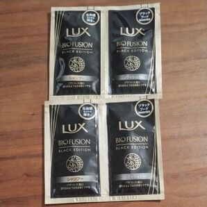 2回分 LUX BIO FUSION ラックス バイオフュージョン ブラックエディション シャンプー コンディショナー 旅行用
