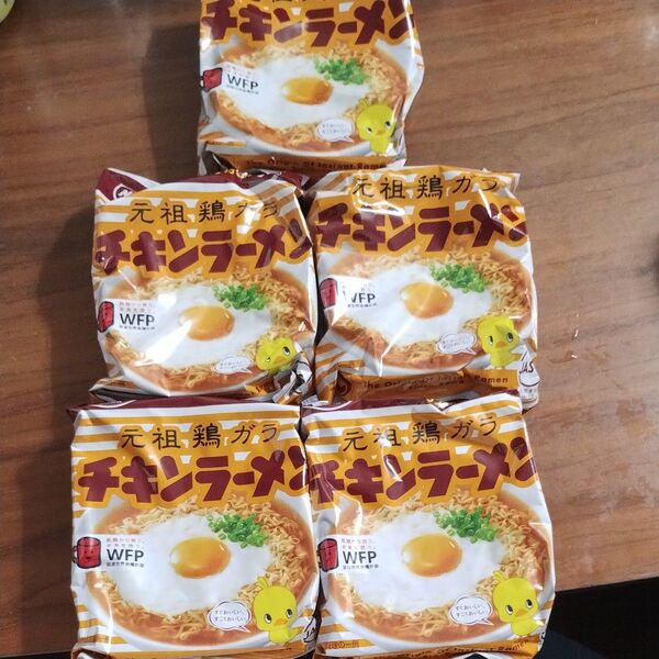 5袋 チキンラーメン 元祖鶏ガラ インスタントラーメン 袋麺