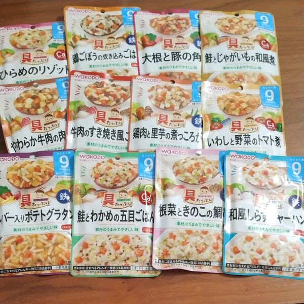 12個 12種類 和光堂 ベビーフード WAKODO レトルトパウチ グーグーキッチン 離乳食 カミカミ期 9ヶ月頃から 80g