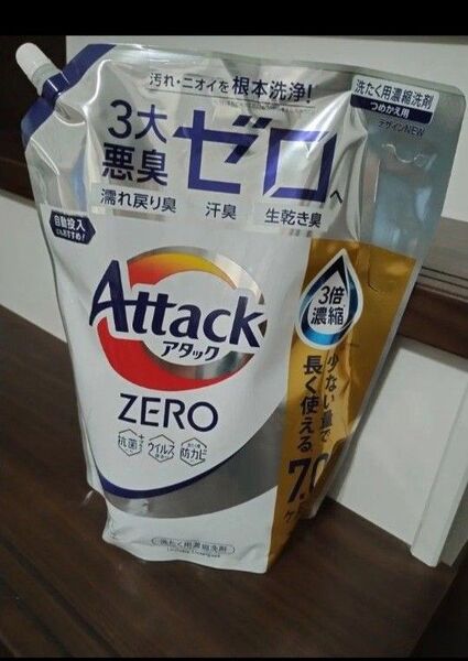 アタックゼロ 洗濯洗剤 詰め替え用 2100g 濃縮洗剤