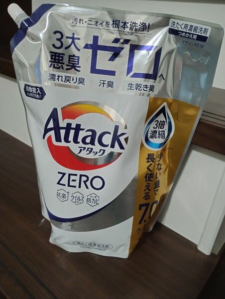 アタックゼロ 洗濯洗剤 詰め替え用 2100g 濃縮洗剤