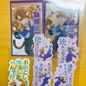 忍たま乱太郎 モバイルステッカー 不破 鉢屋 久々知 竹谷 イラストシート