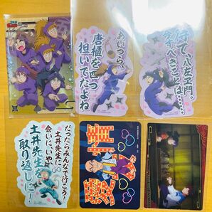 忍たま乱太郎 モバイルステッカー クリアカード 5年生 不破 久々知 乱太郎 八方斎