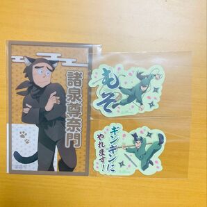 忍たま乱太郎 潮江文次郎 中在家長次 諸泉尊奈門 モバイルステッカー イラストシート