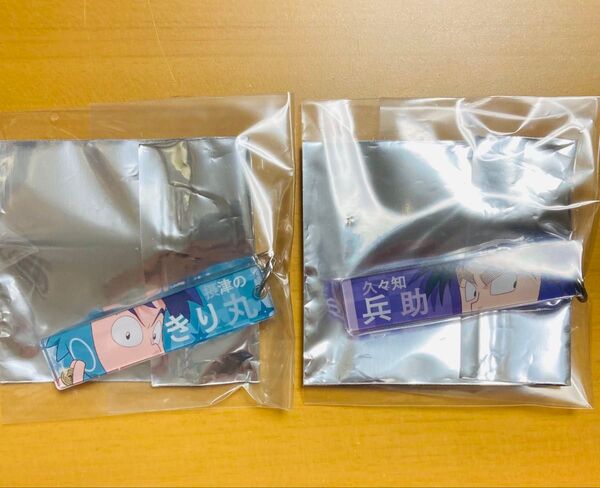 久々知 きり丸 目ヂカラアクリルキーホルダー 忍たま乱太郎