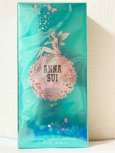 新品!アナスイ香水シークレットウィッシュオードトワレ50ml