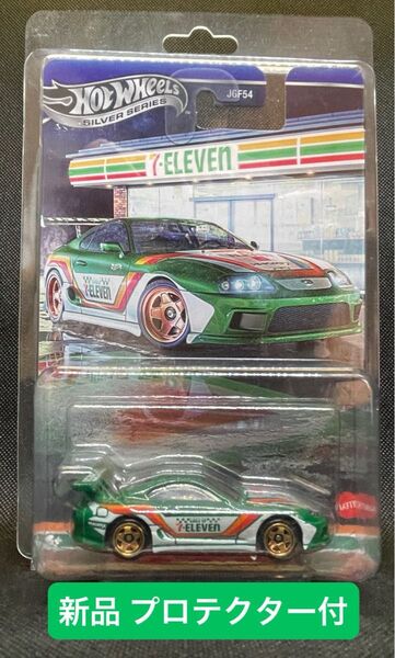 トヨタ スープラ 海外セブンイレブン限定 ホットウィール Hot Wheels 新品 未開封 プロテクター付
