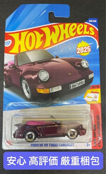PORSCHE 911 TURBO CABRIOLET ホットウィール Hot Wheels 新品 未開封