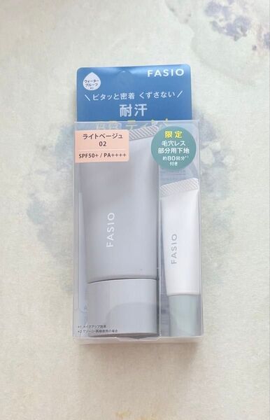 KOSE ファシオ エアリーステイ BB ティント UV 02 ライトベージュ 化粧下地・ファンデーション