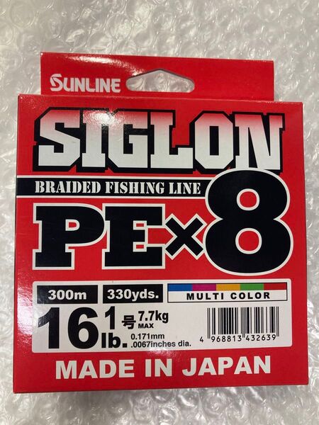 サンライン シグロン PE X8 マルチカラー 1号 300m