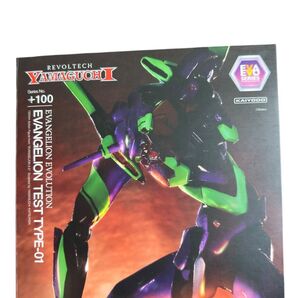49新品Revoltech エヴァンゲリオン初号機 テストタイプ01