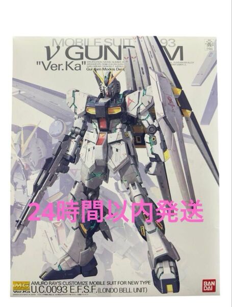 77新品MG 1/100 νガンダム Ver.Ka ガンプラ ニューガンダム