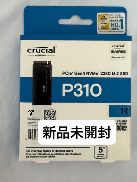 【新品未開封】【国内正規品】Crucial P310 NVMe M.2 SSD 1TB