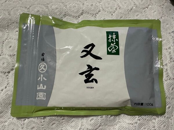 又玄 抹茶 100g (Yugen 100g) x1袋