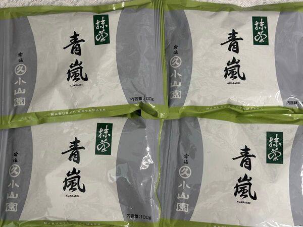 丸久小山園抹茶 青嵐あおあらし100g 4袋