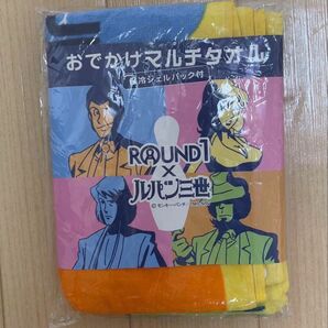 【非売品】ラウンドワン×ルパン三世 おでかけマルチタオル 未使用 タオル