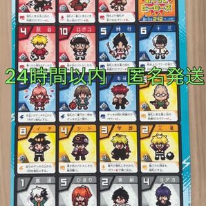 週刊少年ジャンプ 22・23号 合併号 カードゲーム 付録 めくってヒーローズ カード