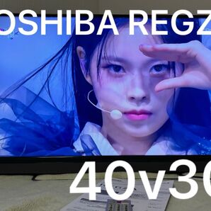 【送料無料】TOSHIBA REGZA 東芝 レグザ 40v30