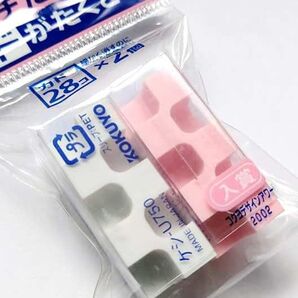 プチだけどカドがたくさん 2個セット 消しゴム イレーサー 白 ピンク 細かい 作画 キューブ カドケシ KOKUYO コクヨ