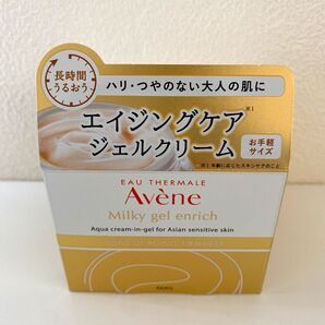 アベンヌ ミルキージェル エンリッチ