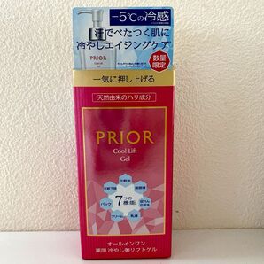 プリオール 薬用 冷やし美リフトゲル