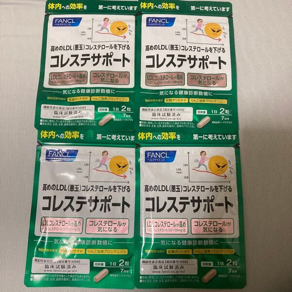 FANCL ファンケル コレステサポート 合計28日分 7日分×4袋
