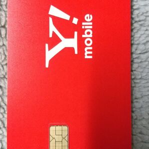 ワイモバイル 解約済み SIMカード