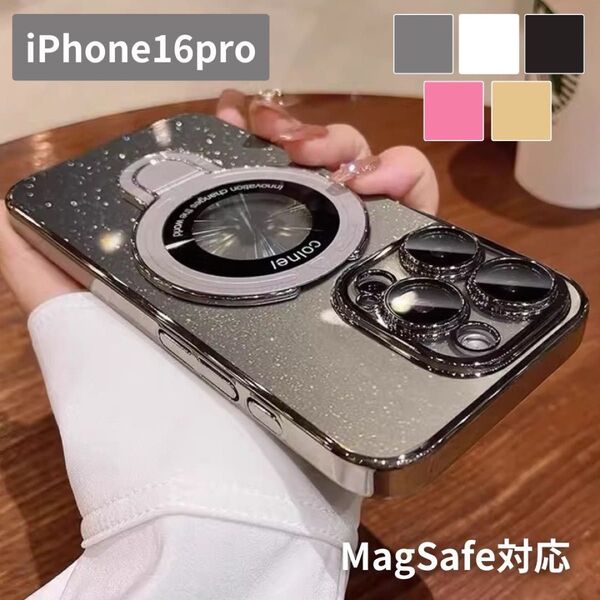 iPhone16pro ケース スマホリング magsafe対応 レンズ保護グレー