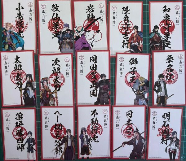 刀剣乱舞 和泉守 陸奥守 歌仙 明石 小竜 薬研 岩融 太郎太刀 次郎太刀 同田貫 獅子王 桑名 薬研 長谷部 不動 日本号