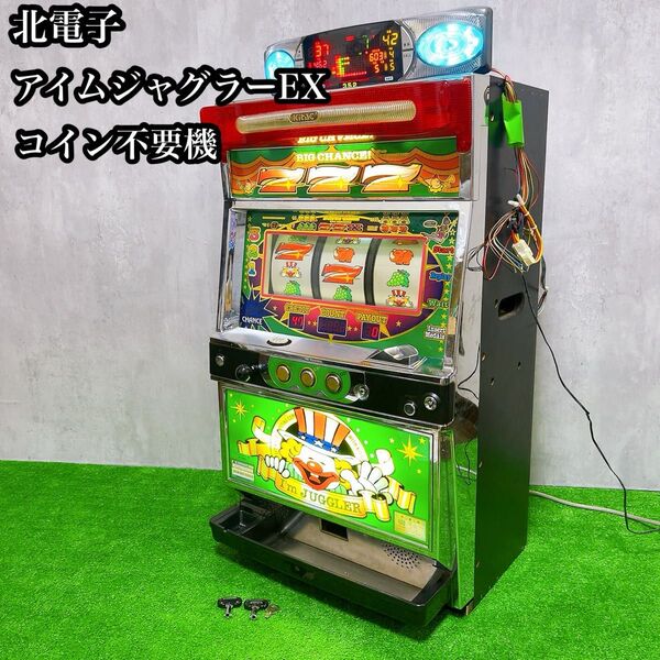 パチスロ アイムジャグラーEX 5号機初代 コイン不要機付き 実機 カウンター付