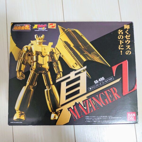 超合金魂 真 マジンガーZ ゴールド フィギュア GX-49G バンダイ BANDAI