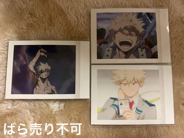 僕のヒーローアカデミア(ヒロアカ)爆豪勝己 ぱしゃこれ