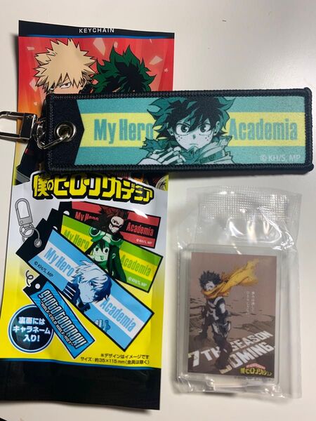 僕のヒーローアカデミア(ヒロアカ)緑谷出久 ポスターアクリルスタンド アクスタ フライトタグ ダイソー