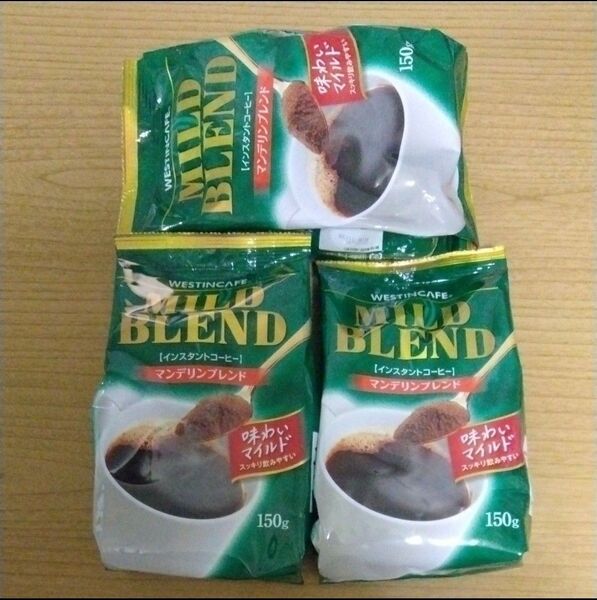 ウエスタンティンカフェ マンデリンブレンド インスタントコーヒー 150g×3袋