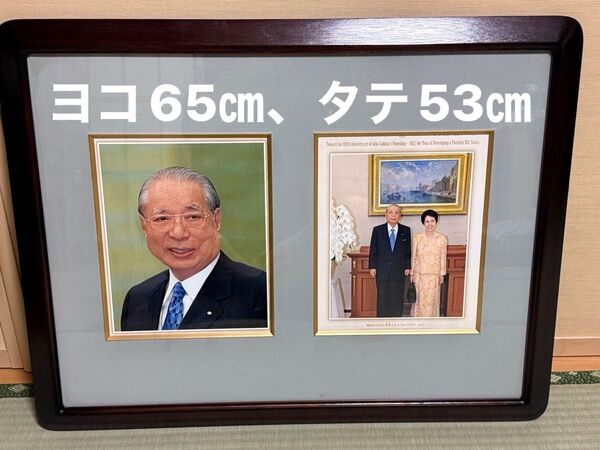 池田、牧口、戸田 3代会長 自作額装品
