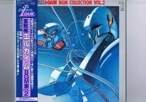  as good as new LP BGM Collection Vol.2 BGM compilation Vol.2 / Heavy Metal L-Gaim . rice field . male ... with belt insert attaching poster attaching K25G-7206