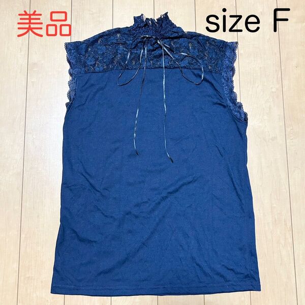 ノースリーブ トップス レディース カットソー レース リボン ボルドー F