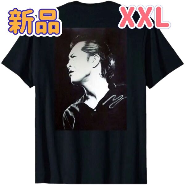 新品 矢沢永吉プリント Tシャツ 黒 カッコイイ XXL 即購入大歓迎