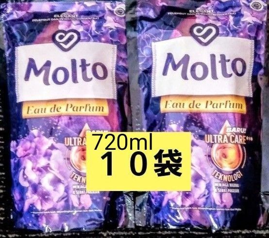 Molto 柔軟剤 モルトオーデパフューム 720ml 10袋