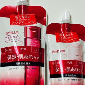 アクアレーベル バランスケア 化粧水 乳液 詰替用
