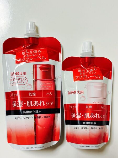 アクアレーベル バランスケア 化粧水 乳液 詰替用