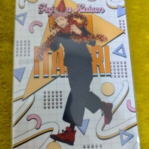 呪術廻戦 虎杖悠仁 ドンキ イラストカード パーティーver.